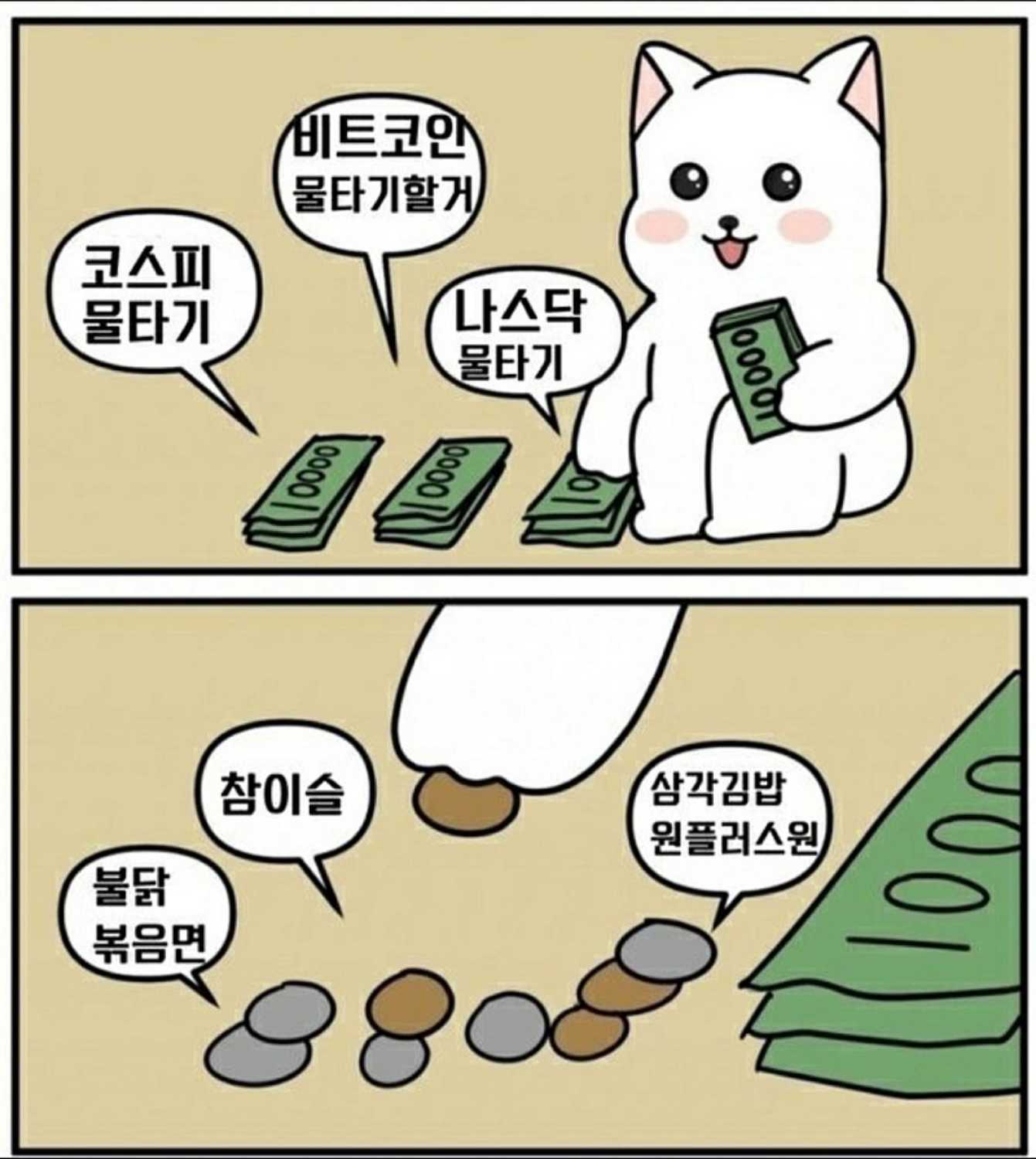 셀럽 후원 플랫폼 (2023) | 프로마음전달러 팬심!