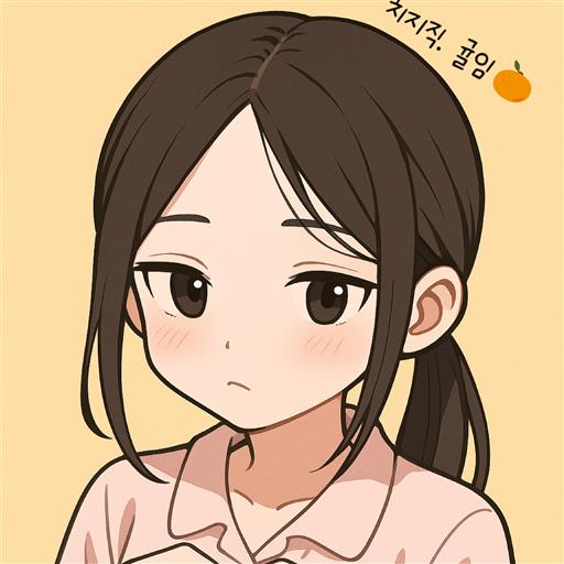 프로필 이미지